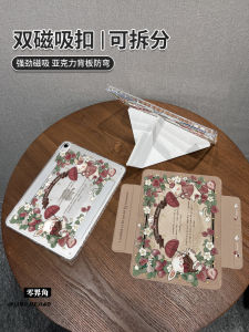 Strawberry Garden Protective Case for iPadAir6 2025 Pro11 Shell 5 Magnetic Split Transparent Acrylic 10.2 Inch Thin Cute Anti-Bend