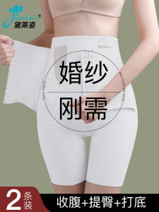 ฤดูร้อน สูง เอว ความปลอดภัยหน้าท้อง กางเกง ผู้หญิงป้องกันแสงที่แข็งแกร่ง เอว การสร้างชุดชั้นในการถ่ายภาพงานแต่งงานก้นยกกางเกง