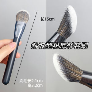 Slope Foundation Brush Blush Highlighter Concealer Makeup Artist Multi-Function Cheekbone Shading Long Handle Beauty Tool