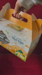 DUS PARCEL | DUS HAMPERS | DUS PARCEL LEBARAN | DUS PARCEL INCLUDE TOPLES