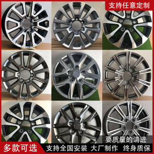 Compatible with Toyota Land Cruiser Prado LX570 Wheel