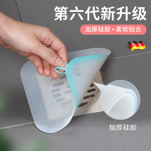 Mặt Nạ Chống Mùi Bằng Silicon Cho Ống Thoát Nước Phòng Tắm Nắp Kín Ngăn Mùi Dụng Cụ Vệ Sinh Nhà Cửa Dụng Cụ Vệ Sinh Cá Nhân