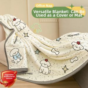 Gaorui | Thick Milchvelvet Blanket
