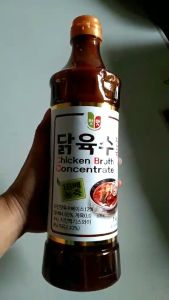 Chicken Broth Concentrate