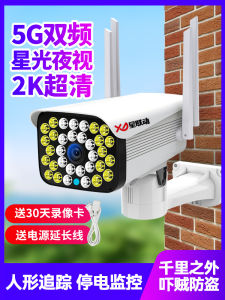 Remote Wireless Home Surveillance Camera High Definition Night Vision Mobile Phone Controlled 360 Degree No Blind Spot