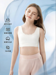 AIBEIDILA | Developmental Stage Girls Bra Prevents Bulges