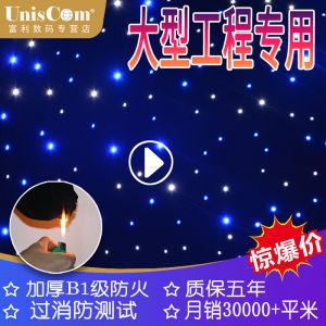 Customized Led Starry Sky Curtain Starlight Cloth Starry Fabric Starry Sky Background Fabric Starlight Curtain Wedding Performance Background Fabric