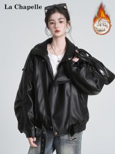 La Chapelle | Faux Fur Inside Thickened PU Leather Jacket