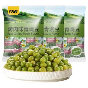 KAM YUEN | Garlic Flavor Wasabi Peas Snack