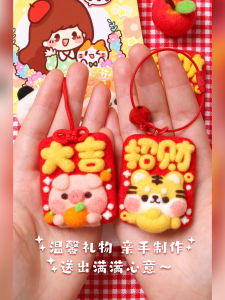 New Year Gift Wool Felt Poke Royal Guard DIY Handmade Material Package Pendant YUNEGISH Cute Magic