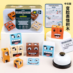 Interactive Changeable Face Cube Expression Blocks with Bell for Toddlers Children Parent-Child Intelligence Toys Wooden Puzzle