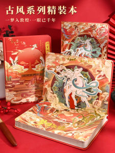 Retro Style Notebook Set Gift Box Business Creative Memorial Goods Teachers Day Gift for Primary School Students Office Supplies