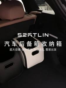MLZH | Foldable Car Organizer for Women