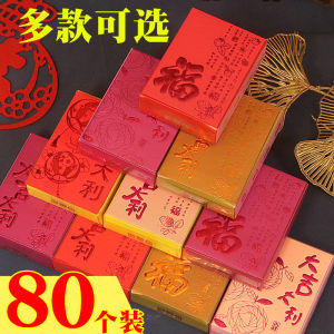 Chinese New Year Red Envelope Bags Wedding Creative Personalized Lucky Money Bags Festive Celebration Gift Ideas