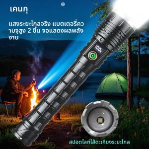 High Power Spotlight ไฟฉาย LED ระยะไกล Long Shot ไฟฉายแบบชาร์จไฟได้กลางแจ้งยุทธวิธีโคมไฟ Camping Lantern