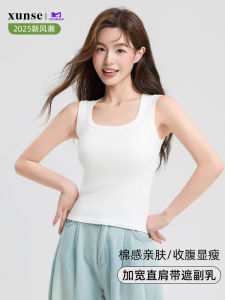 เสื้อกั๊กแขนกุดคอสแควร์ทรงสลิมฟิตสำหรับผู้หญิง Pure Cotton Wide Strap Thin Model No Sleeve Pumpkin Collar Versatile Base Shirt