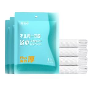 MIANTONGHUA | Travel Compress Disposable Bath Towel