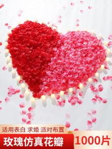 Rose Simulation Petals Bed Sprinkling Flowers Birthday Confession Outdoor Wedding Wedding and Wedding Room Proposal Arrangement Decoration Supplies