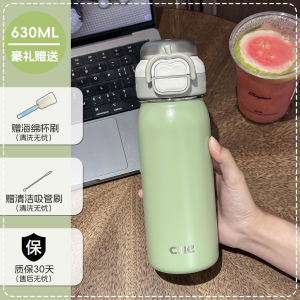 Cốc Nước Thể Thao Chống Thấm Hơi Nước Cho Trẻ Em Cốc Nước Đi Học Mới 2025 Cốc Nước Thể Thao Nữ Cốc Nước Bằng Thép Không Gỉ