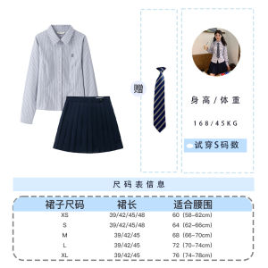 Áo Sơ Mi Nữ Dài Tay Ôm Vừa Vặn Thời Trang Công Sở Mùa Thu 2024 Áo Sơ Mi Nữ Dài Tay Kẻ Sọc Phong Cách Đại Học Mới