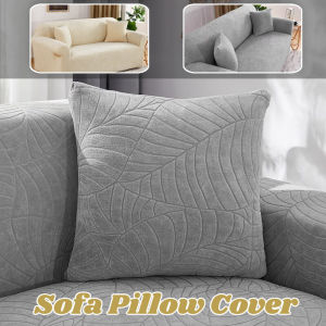 Jacquard Leaf Sofa Pillow Cover Fully Elastic Universal Dustproof Anti Fouling Waterproof Knitted Fabric Pillowcase