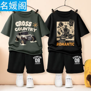 Boys Summer Outfit Set Sporty Cotton Short Sleeve Shorts Childrens Two-Piece Set Trendy And Handsome Kids Clothing