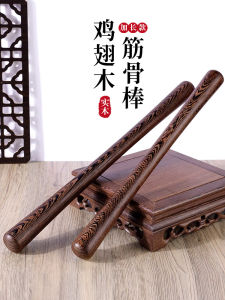 Muscles and Bones Stick Door Frame Massage Stick Wooden Stick Meridian Massage Back Massage Hammer Meridian Pat Rolling Tendon Health Care Racket Board Dont Ask for People