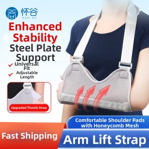 HUAIGU | Fracture Support Arm Sling