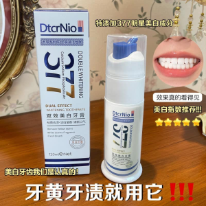 WE 3354 = 377双效美白牙膏 377 Dual-Effect Whitening Toothpaste ☞ 120ml Ready stock in Malaysia