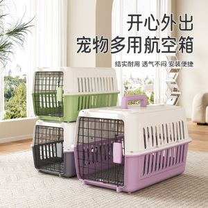 Portable Pet Carrier Cat Dog Space Box Handheld Travel Cage Airline Approved Car Transport Bag Suitable for Cats And Dogs