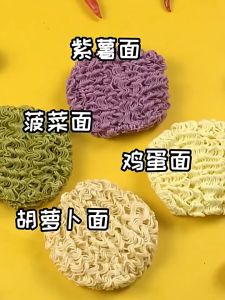 【无调味包】锦钰淘金 荞麦面 非油炸 0脂肪 免煮速食品代餐方便面