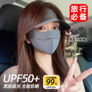 Portable Travel Essential Ice Silk Sun Protection Mask Breathable Outdoor Camping Hiking Lightweight Compact Size Essential Oil Free