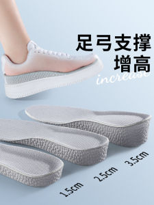 Elevating Arch Support Insoles: Enhance Your Comfortable Walking Experience