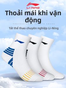 Li-Ning | Mens Quick-Drying Sports Socks