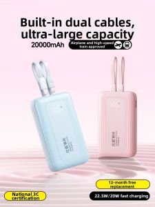 Icon | New Standard Certified Quick Charge Portable Charger 20000mAh