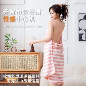 Luxury Sensual Adjustable Strap on Bath Towel Dress Adult Wearable Bath Robe Pure Desire Summer Home Hotel Ultrafine Fiber