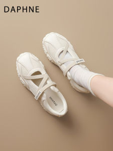 Daphne | New Summer Chunky Sandals