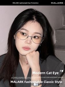 MALARK | Titanium Light Anti Blue Light Square Face Frames