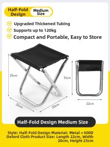 TAFUMAN | Portable Folding Stool Outdoor