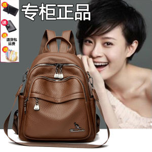 กระเป๋าเป้สะพายหลังผู้หญิงหนังแท้ความจุขนาดใหญ่ กระเป๋าเดินทางแบบสะพายไหล่ข้างเดียว กระเป๋าเป้สะพายหลังแบบลำลองทันสมัยสำหรับวัยรุ่น