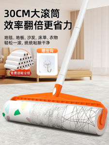 Long Pole Sticky Hair Remover Roller for Bed Hair Dust Cleaning Tool Large Size Pet Hair Removal Brush Roll Paper Tearable