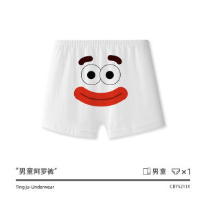 Boys Cotton Underwear Comfortable Loose Home Arro Pants Four-Corner Briefs Breathable Flat-Armed Shorts Cartoon Design Non-Squeezing Butt