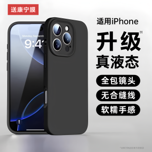PISEN | Liquid Silicone Ultra-thin Protective Phone Case
