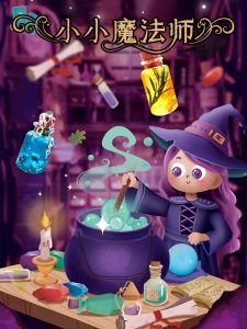 Magic Potion Bottle DIY Kit Creative Hand-made Toy for Children Birthday Gift for Girls Material Package for Imaginative Play