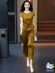 Elegant Ice Silk Set Womens Summer Fashionable Short Sleeve T-Shirt Nine-Tenths Harlan Pants Two-Piece Set for Younger Women