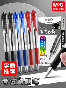 Chenguang Exam Ballpoint Pen Bp8109 Student Office Press Ballpoint Pen 0.5mm Black Red Blue Smooth Oil Pen Office Press Ballpoint Pen Black Oil Pen Very Fine Student Stationery