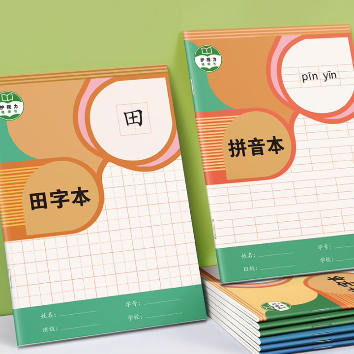 Grade 1 Pinyin Practice Book Chinese Language Practice Booklet | Lazada PH