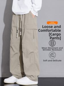 Casual Loose Straight Pants
