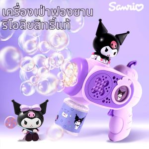 QIAOPIGU | Child Girl Portable Bubble Machine Toy
