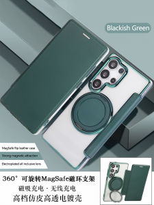 เคสโทรศัพท์ Samsung Galaxy S25 Ultra MagSafe แบบมีฝาปิด ชาร์จได้ ปกป้องเต็มจอ ทนทาน สำหรับผู้ชาย